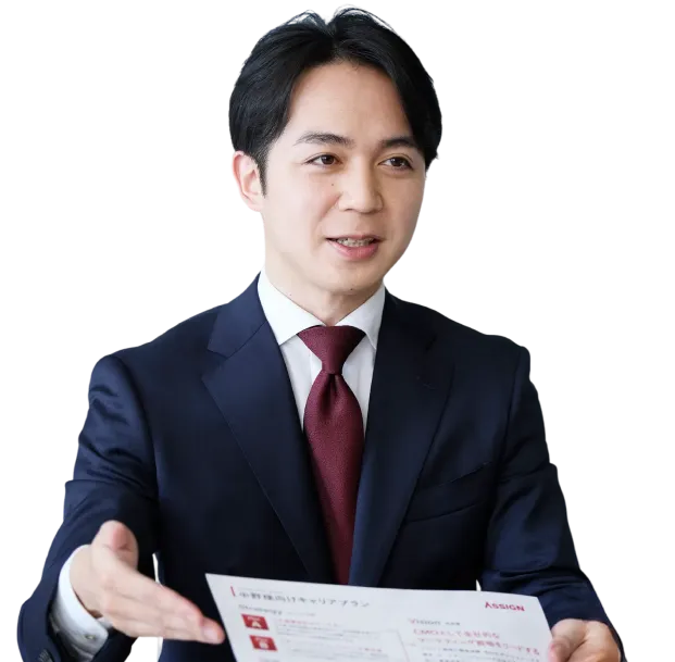 エージェント長谷川のプレゼンテーション